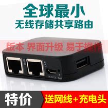 淘宝聚划算购物无线TOTOLINK N200RS+ 300