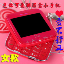 卓越购物女 手机2013新款香奈儿翻盖迷你小手