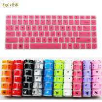 HP惠普键盘膜G4-2048TX 2045TX 2044TX 新款CQ45-M01/M02/M03 价格:10.00