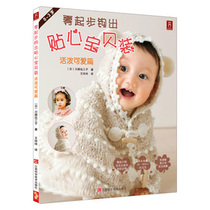 淘宝聚划算购物贴心宝贝台湾HEBE正品 小猪童