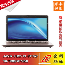 Hasee/神舟 A460N-I5D1/I3D2 2G内存 500G硬盘 GT635M 2G独显 价格:2579.00