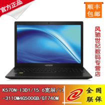 Hasee/神舟精盾K570N-I3 D1/I5 D1 智能I3双核 GT740M独显超强! 价格:3099.00