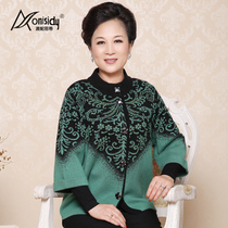 <em>淘宝</em>聚划算<em>购物</em>九分袖<em>加肥</em>加大<em>女装</em> 2013秋装