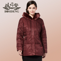 淘宝聚划算购物Bosideng新款<em>波司登</em>正品羽绒