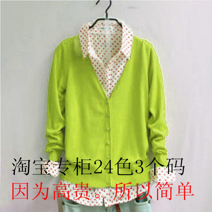 淘宝聚划算购物冬装外贸<em>原单</em>韩版女装<em>大码</em>秋冬