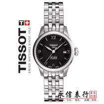 <em>淘宝</em>聚划算<em>购物女士手表</em>机械7年皇冠正品瑞士