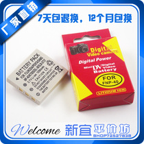 BRICA博莱凯I90 Z930 Z830数码照相机电池 FNP-40 价格:20.00