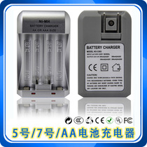 5号7号电池充电器AA 宾得 59E E70 K-30 E90 Kx E80 IQ DIGITAL 价格:24.00