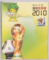 世界杯让球是什么意思-招生咨询QQ[87864195