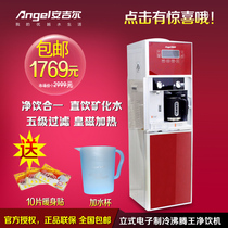 淘宝聚划算购物制冷飞利浦WP3803家用直饮净