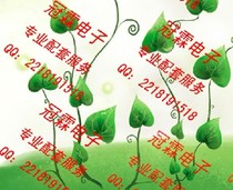 SN74LVC2G86YEAR 专业配套服务 单价以咨询为准 价格:2.80