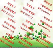 74LVC2G04GM正品现货 实体店现货 价咨询为准 价格:6.22