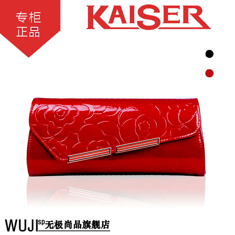 <em>kaiser</em>凯撒<em>女钱包</em> 最新排行榜前10名_用户362