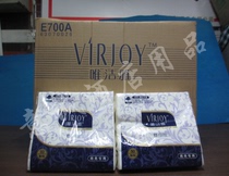 唯洁雅餐巾纸/抽纸/口布纸/方巾纸/檫手纸/virjoy420x420V700A 价格:155.00