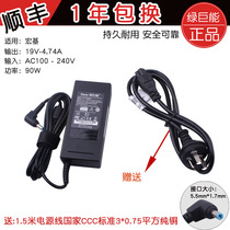 绿巨能 宏基 Aspire 4810TG 5810TG 5820TG M3-581笔记本电源线 价格:78.00