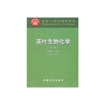 农业生物化学2014最新中国农业大学806生物化