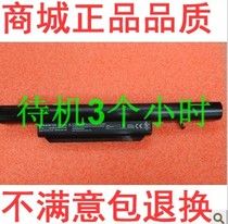 全新 方正R410 海尔 T520 R410 R410G R410U 笔记本电池 价格:151.05
