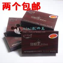 中兴F280电池 F285 A833 A316 A831 A832 A861 A933+ 待机王电池 价格:28.00
