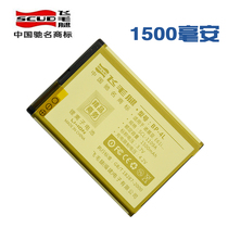 飞毛腿 诺基亚BP-4L电池E63 E71 E61i N97 E72 E73 E55 E52电池 价格:39.00