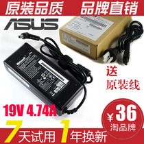 三皇冠 ASUS 华硕 U20G 笔记本电源适配器 充电器送电源线 价格:36.00
