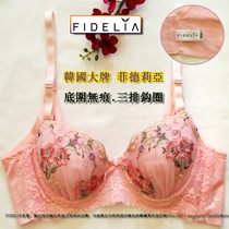 精品导购<em>韩国胸罩韩国</em>代购SEKANSKEEN运动