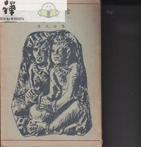 卓越购物版权日卡拉扬momogirl独家日式插画