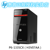 P6H3.COM||P6H3.COM.html