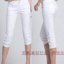 季糖果色超薄外套 针织衫七分袖 韩版女<em>外搭</em>防