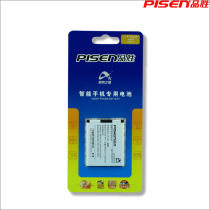 品胜正天语 A192 A193 A620 A622 A626 A930 A932 A969 电池 正 价格:42.00