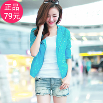 <em>淘宝</em>聚划算<em>购物</em>短<em>外套</em>春秋新款<em>女装</em>韩版西装外