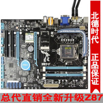 翔升金刚Z87T-W主板 黑色PCB主板 无线+蓝牙 售后好 翔升凌志P43T 价格:689.00