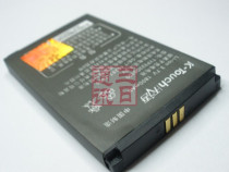 天语K-Touch E51 E52 E53 E55 E58电池 电板 手机电池 价格:15.00