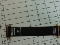 29 纽曼H1 排线 连带 手机排线 联想G68 G68_FPC_T1_V1.00_071025 价格:4.00