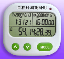 淘宝聚划算购物高考2013中国年度最佳 高考满