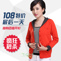 淘宝聚划算购物<em>开衫</em>COCOBELLA夏季薄款开