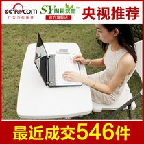 尚易沃格 培训折叠 桌子 折叠摆摊桌 折叠餐桌 便携式 万能升降桌 价格:98.00