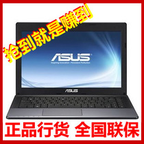 华硕笔记本 X85EI237VD-SL I3-2370/4G/320G/1G独显 疯狂特价促销 价格:2580.00
