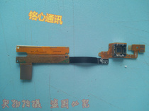金立S520排线 金立L903 手机排线 LBAF04A2 LBAFO4A2连带 2头带座 价格:7.00