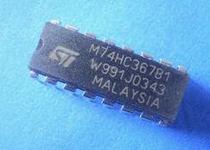 (A8G3) 74HC367 DIP封装 价格:1.20