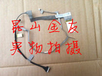 原装 华硕A52 ASUS K52F 屏线A52F K52N K52JR A52J k52 X52排线 价格:19.80