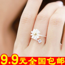 中国购物<em>戒指</em>奥芙925纯银<em>戒指</em>女 情侣<em>戒指</em> 男