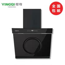 精品导购樱奇老板吸抽油烟机配件油杯油盒30