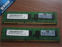 HP惠普Z400/Z600/Z800/380G6 G7|2GB内存DDR3 1333 PC3-10600ECC 价格:99.00