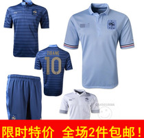 新款2013/14法国球衣/足球服/队服/France Home Soccer Jersey 价格:48.00