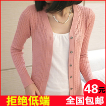 淘宝聚划算购物<em>短款针织衫</em>2012秋装春装女装
