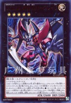 混沌zz游戏王中文正版卡组 <em>散</em>卡<em>魔法</em>卡组之炼