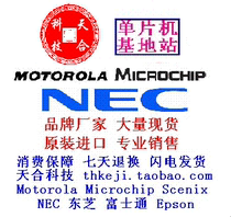 TSC7211AIBQ PQFP-60 原装正品 量大价优 询价再拍 专业配单 价格:33.00