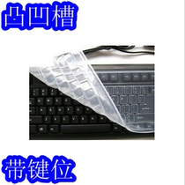 东芝 Satellite M206笔记本键盘保护膜/键盘膜/键位/贴膜 价格:11.88