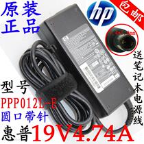 包邮 原装惠普笔记本电源 线CQ40 CQ35 4411S 6515B适配器充电器 价格:67.00