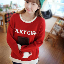 淘宝聚划算购物阿依莲卫衣套头卫衣<em>女春秋</em>韩版